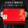 杞里香455g东方序六拼礼盒 商品缩略图6
