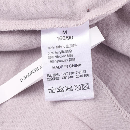 美奈川 极舒暖绒 双排扣 女套装JJ28183 商品图10