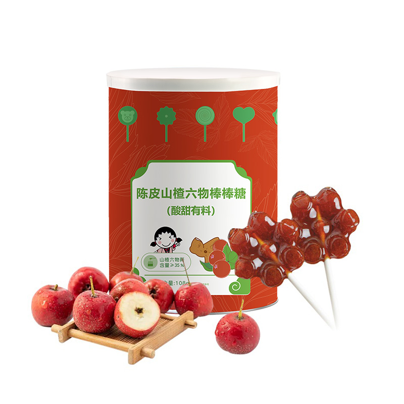 陈皮山楂六物棒棒糖