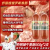 侨丽娅 牛筋肠300g 商品缩略图0
