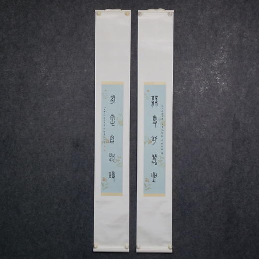 林伟劲《无事此静坐，有情且赋诗》67x14cm 手写纸本宣纸书法对联作品 成品150x22cm，一对（两张） 商品图1