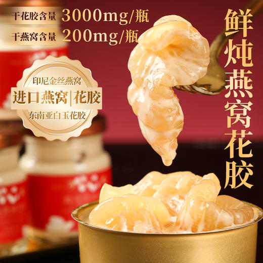 【元正长安礼盒】皇家尚食局国风糕点礼盒装圣诞节坚果燕窝礼品送长辈新年伴手礼物1282g 商品图4