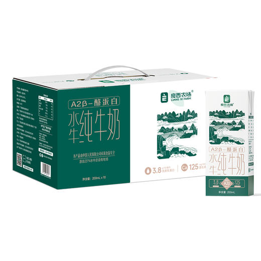 良西农场A2β-酪蛋白水牛纯牛奶200ML*10盒 良西农场水牛高钙奶200ML*10盒  2提 学生营养早餐奶 商品图7