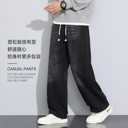 回力牛仔裤男2025秋季新款直筒拼接显瘦显腿长松紧腰休闲牛仔长裤 商品图2