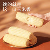 三胖蛋白甜糯玉米228g*6/10袋组合 商品缩略图2