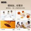 [组合任选]小罐茶 焖泡系列10袋装  茉莉普洱/黑乌龙/桂花六堡/陈皮白茶 【现货】 商品缩略图12