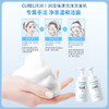 Curel珂润 润浸保湿泡沫洁面乳大容量 敏感肌适用 300ml【BS】 商品缩略图5