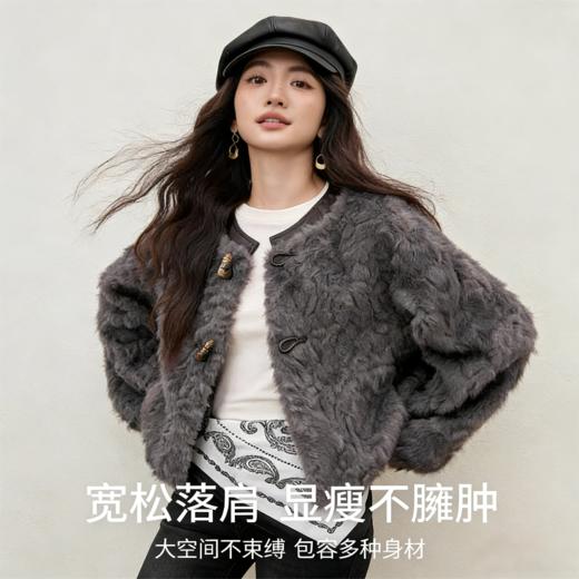 【停发！3月8日开始发货！】佐姿莎 高奢款小香风皮毛一体外套N359/温柔牛角扣皮毛一体外套N1367  软 fufu 毛毛，上手暖到心尖，不分场合，时尚好搭 商品图11