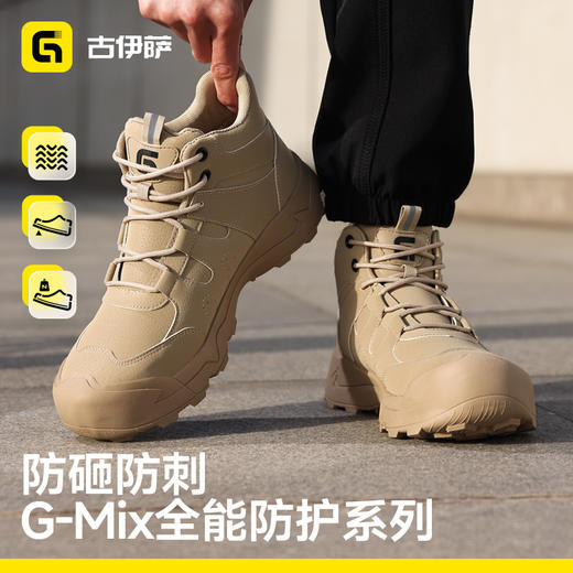 四季款新款防砸防刺穿劳保鞋耐磨耐穿时尚百搭 商品图3