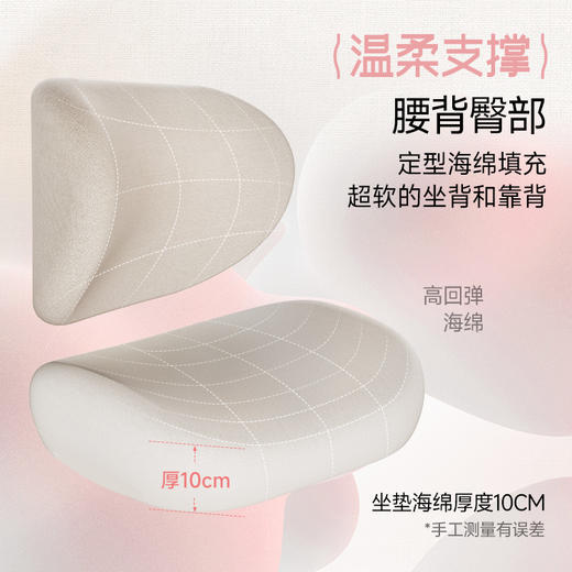 TGIF拓际MUSE女王椅女生人体工学电脑椅按摩护腰久坐办公电竞椅 商品图2