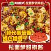 拉面梦甜椒酱一箱（2斤*10袋） 商品缩略图1