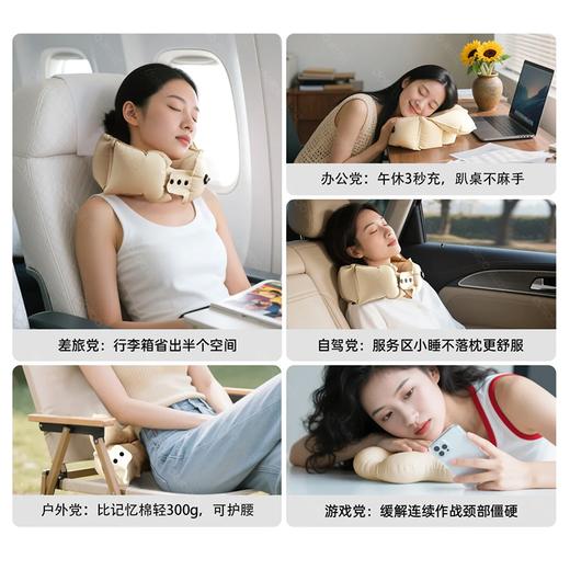 Dollbb蛋比比 胶囊U型枕 充气收纳一体包 长途旅行枕 C4 商品图3