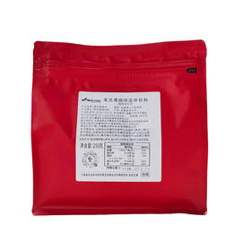 云南保山施甸潞顶美式黑咖啡粉250g/袋