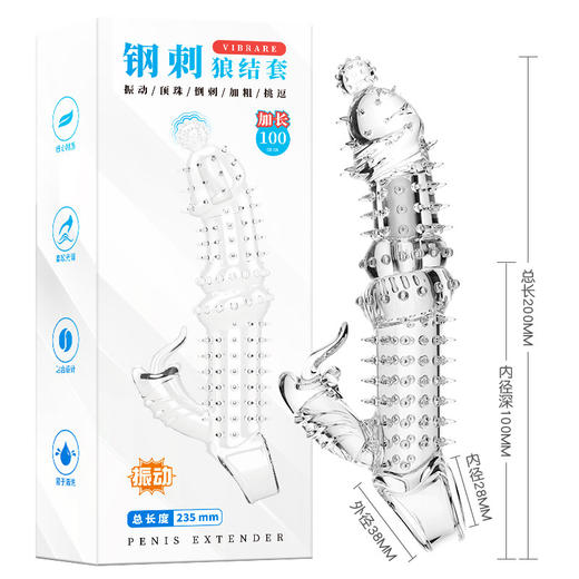 姬欲钢鳞狼结水晶狼牙套 商品图5