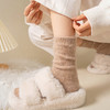【五双】澄鱼生活秋冬拉毛简约羊毛袜 | 细腻柔软顺滑 保暖时尚 舒适有弹力 温暖不臃肿 商品缩略图0