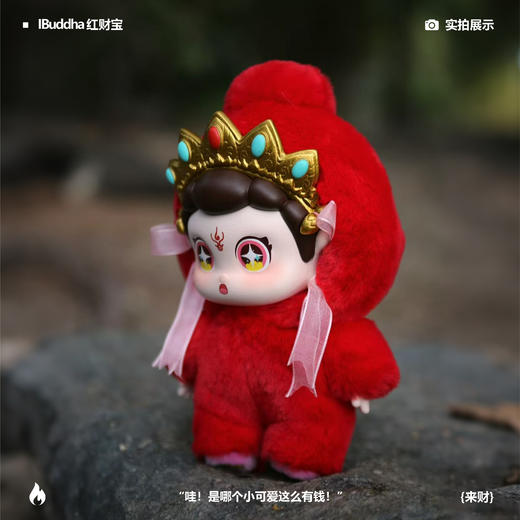 IBuddha 我福-五色财宝系列盲盒毛绒礼物 商品图3
