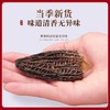 福东海 羊肚菌102克 商品缩略图2
