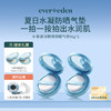 【套组】Evereden安唯伊儿童水凝清润物理防晒气垫15g 2件 商品缩略图0