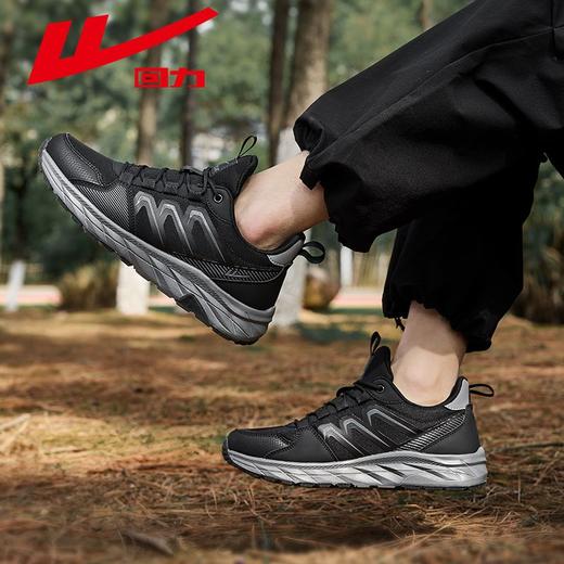 回力男鞋运动鞋秋季新款ins百搭户外徒步鞋男士休闲登山鞋子男款 商品图6