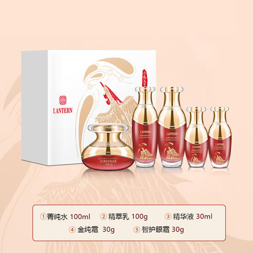 兰亭 凤凰飞天智慧护肤套装 抗老淡纹 焕亮细腻 (100m1+100g+30ml+30g+30g) 商品图2