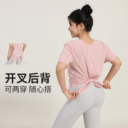 跃牌【安琪拉系列】春夏高级感休闲显瘦瑜伽上衣宽松透气运动罩衫镂空美背女款瑜伽服DX3322 商品图3