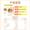 良西农场亚麻籽蛋黄酥330g/330g*2盒【送礼袋】 商品缩略图3