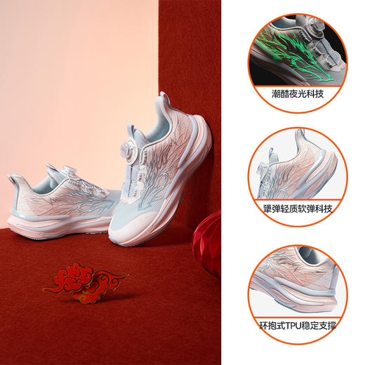 安踏童鞋儿童运动鞋2026新年赤焰6女大童冬季跑鞋竞速跑步鞋子322615505 商品图0