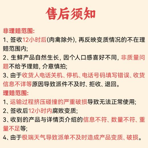 【同行精选】北京当季蔬菜箱 不定制   | 有机方式种植 商品图2