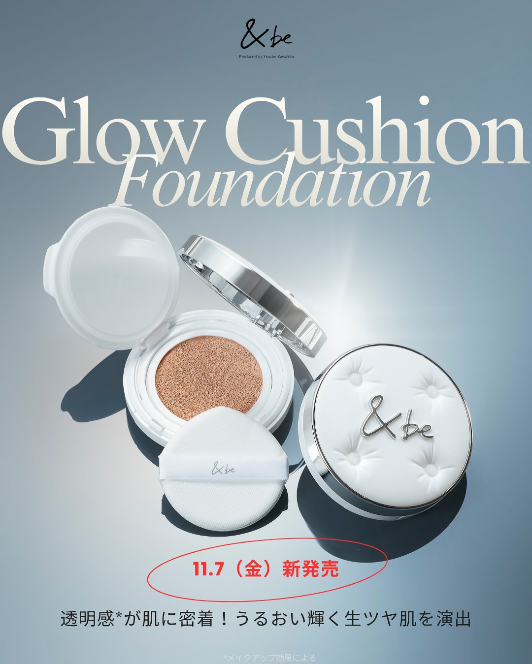 日本代买服务 · &be河北裕介 新款小白气垫 SPF50｜日本拼邮