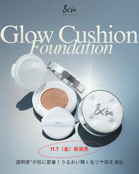 日本代买服务 · &be河北裕介 新款小白气垫 SPF50｜日本拼邮