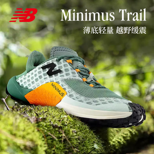 NEW BALANCE/NB Minimus Trail 男女款减震透气越野跑步鞋 商品图0