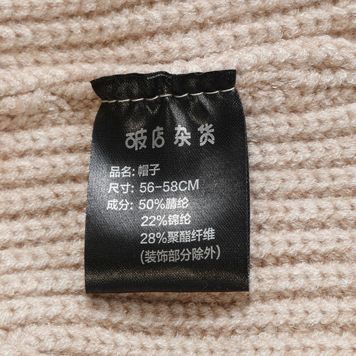简约百搭侧标针织帽(M)-纪念日百货门店同款165200633 商品图6