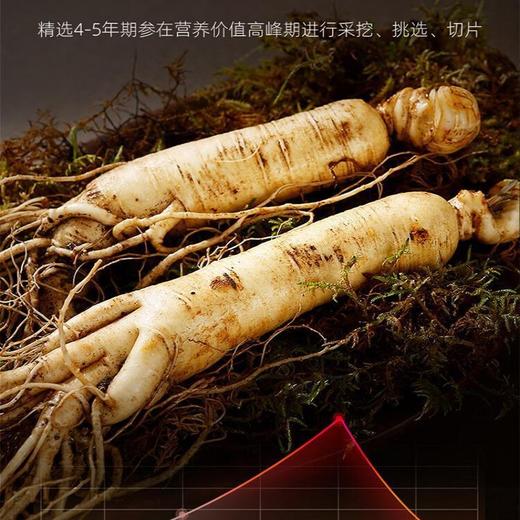 杞里香50g瓶装0.8-1.0人参片 商品图3
