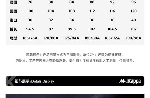 【云粉节】【8折】6楼卡帕Kappa男裤2025冬季新款运动休闲纯棉针织加绒长裤K0F72AK43 商品图6