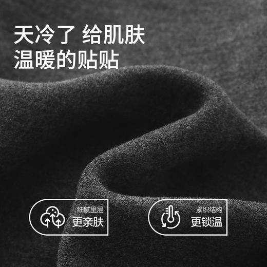 「自」全新升级【铂金会员174/天猫229/差价55】(94900)洛诗琳10A抗菌膨体德绒打底衫2025秋冬新款发热天丝保暖上衣 商品图1