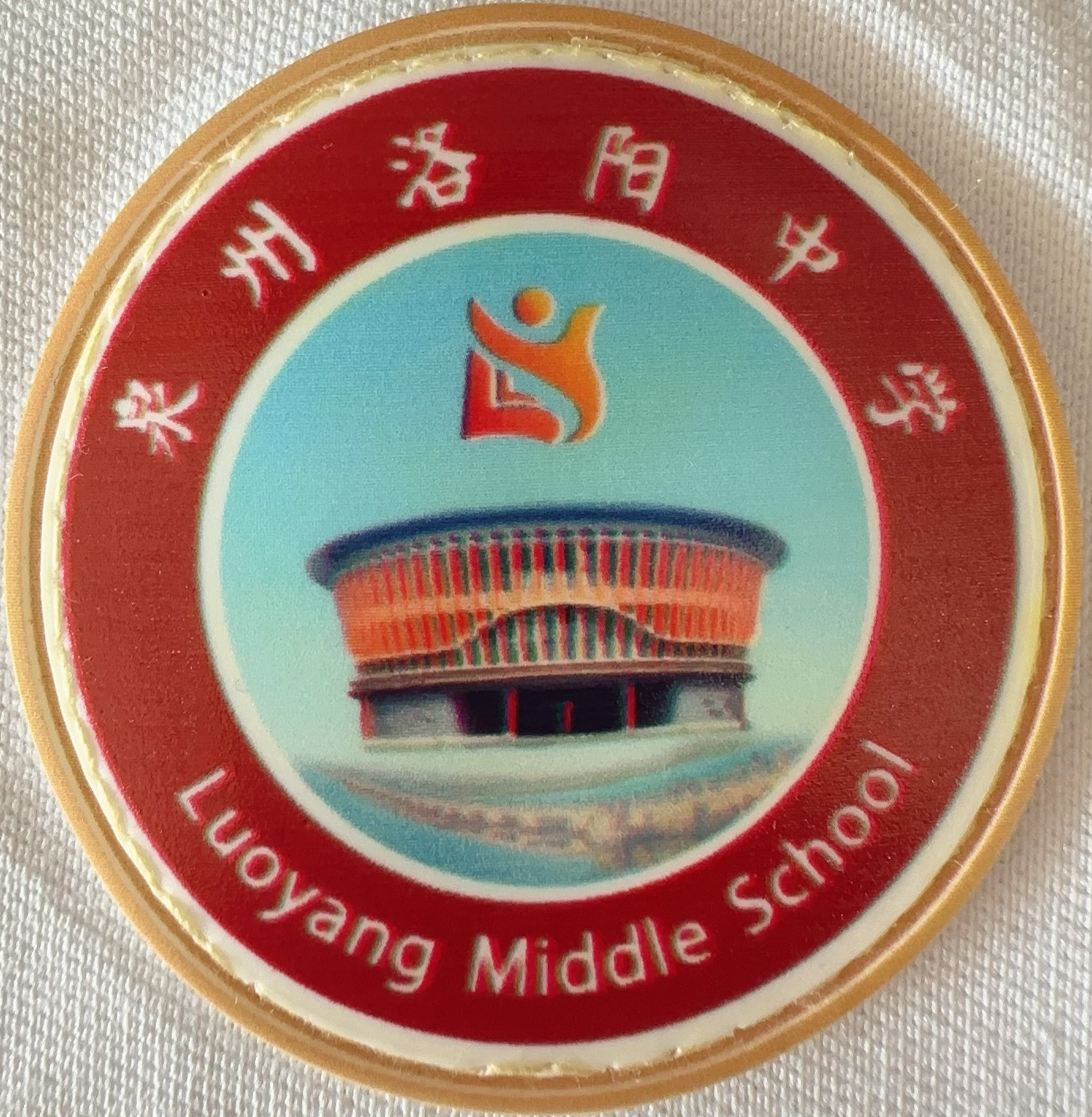 泉州洛阳中学（夏）