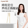 世喜 正姿训练筷 商品缩略图0