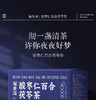 福东海酸枣仁百合茯苓茶90克（5克x18袋）/盒 商品缩略图2