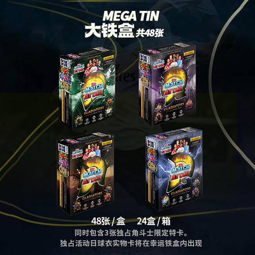 小李子25-26 Topps 欧冠 Match Attax 迷你铁盒足球收藏卡球星卡 商品图3