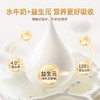 良西农场水牛益牛乳200ML*10盒/20盒 商品缩略图5