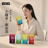 [组合任选]小罐茶 焖泡系列10袋装  茉莉普洱/黑乌龙/桂花六堡/陈皮白茶 【现货】 商品缩略图0