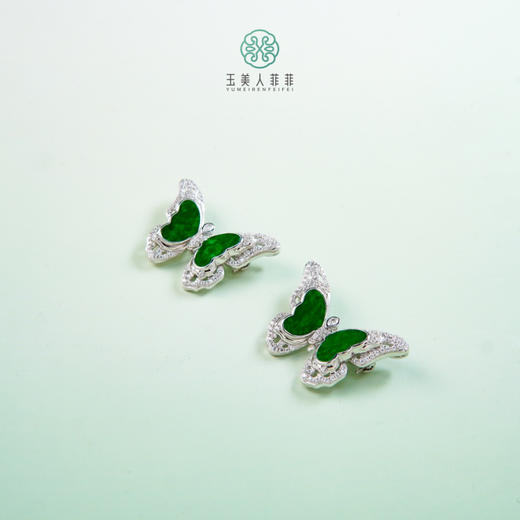 DS925翡翠胸针吊坠-蝴蝶 商品图0