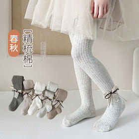 【优选高品棉纤维❗️软糯亲肤自在无感】女童连裤袜春秋季薄款棉连体袜裤宝宝打底袜儿童打底裤中厚款外穿。jb