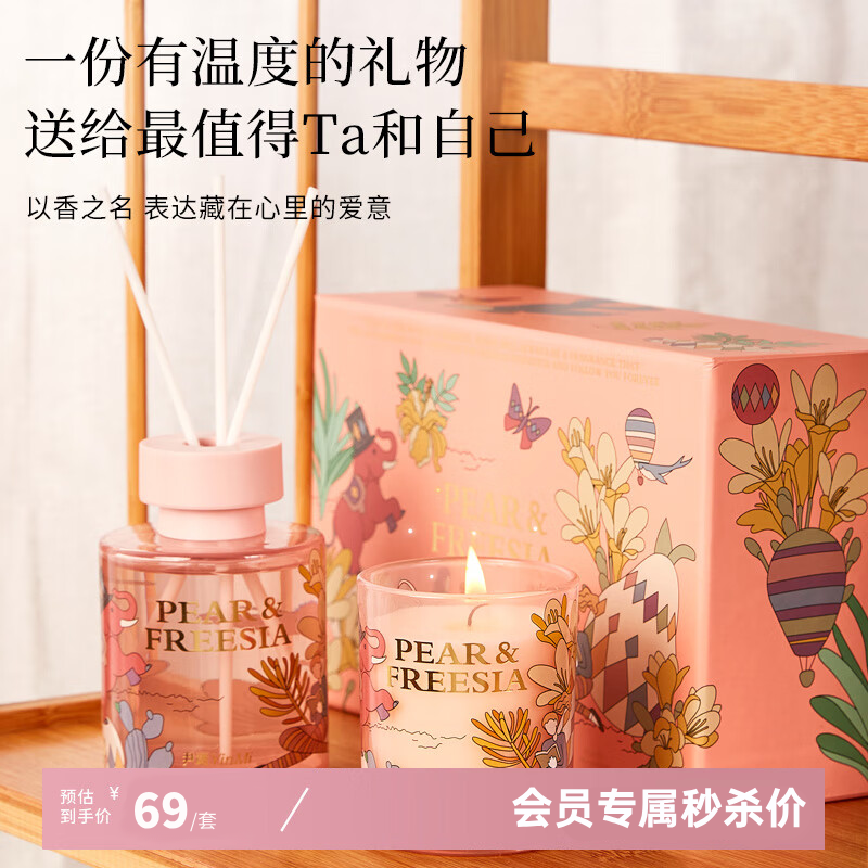 【会员专属秒杀礼盒】🎉 限量100件💥 尹谜香熏蜡烛礼盒👍69一套