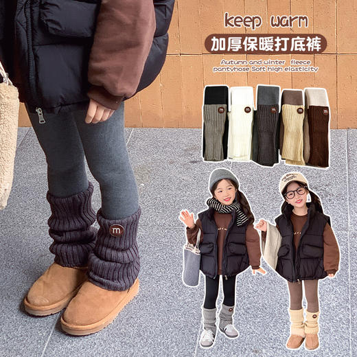 【温暖细腻里绒❗️弹力贴合防风锁温】女童保暖打底裤冬季加厚加绒韩国袜套拼接加厚外穿儿童九分连裤袜。jb 商品图0