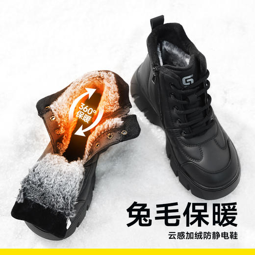 休闲系列冬季防静电女款不防砸不防刺橡胶底耐磨防滑加绒 商品图4