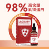 乐哺力饮品（乳铁蛋白）60ml/瓶 商品缩略图2