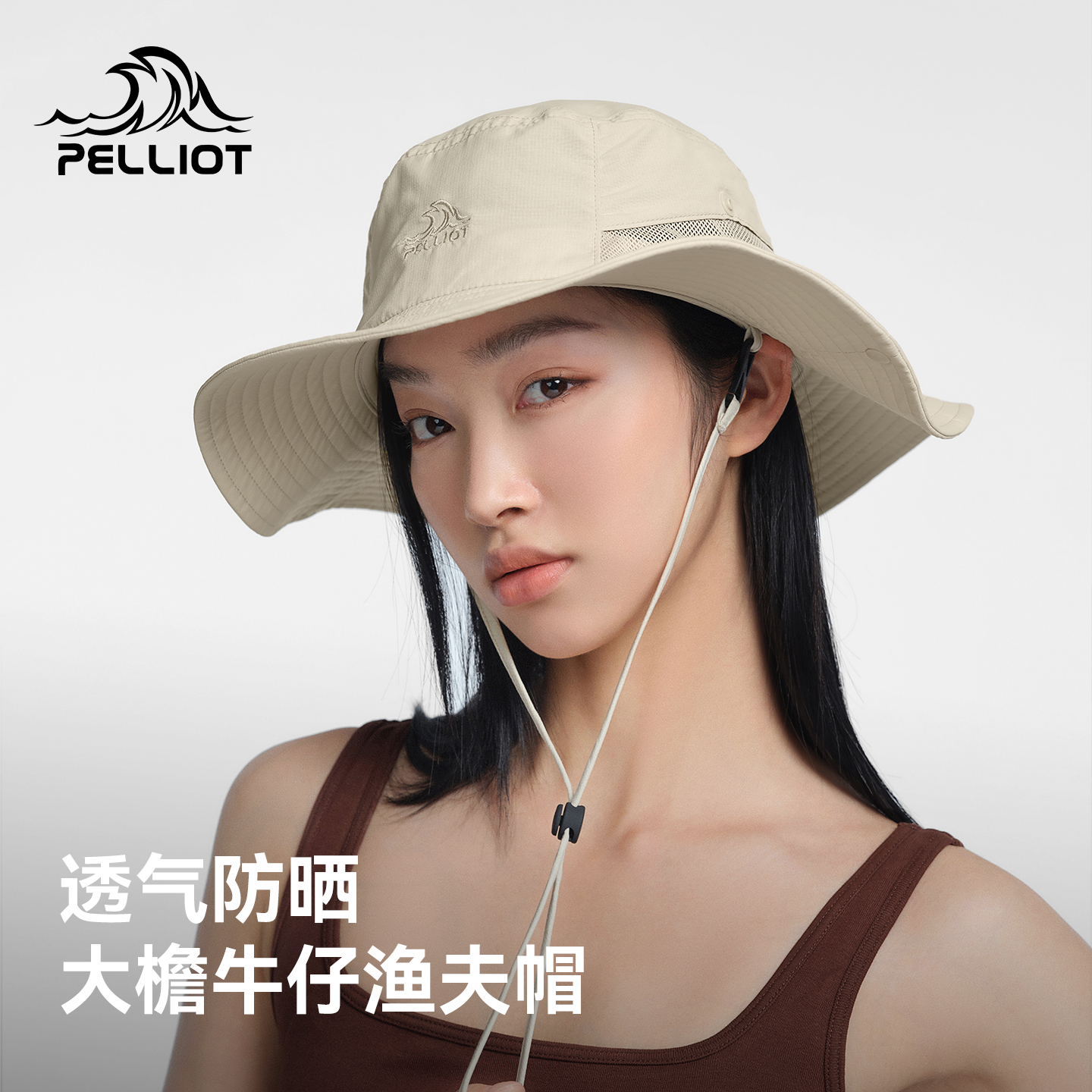 伯希和户外防晒帽女大帽檐登山徒步快干牛仔帽子遮阳透气渔夫帽男