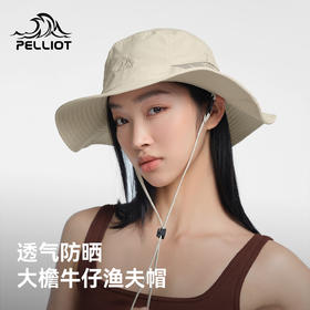 伯希和户外防晒帽女大帽檐登山徒步快干牛仔帽子遮阳透气渔夫帽男
