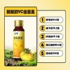 杞里香 尝萃刺梨原液500ml+杞里香 尝萃沙棘原浆500ml 商品缩略图2